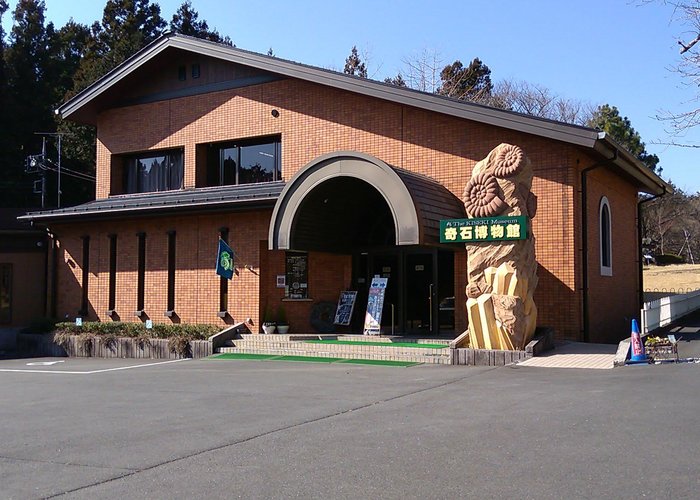 Kiseki Museum of World Stones