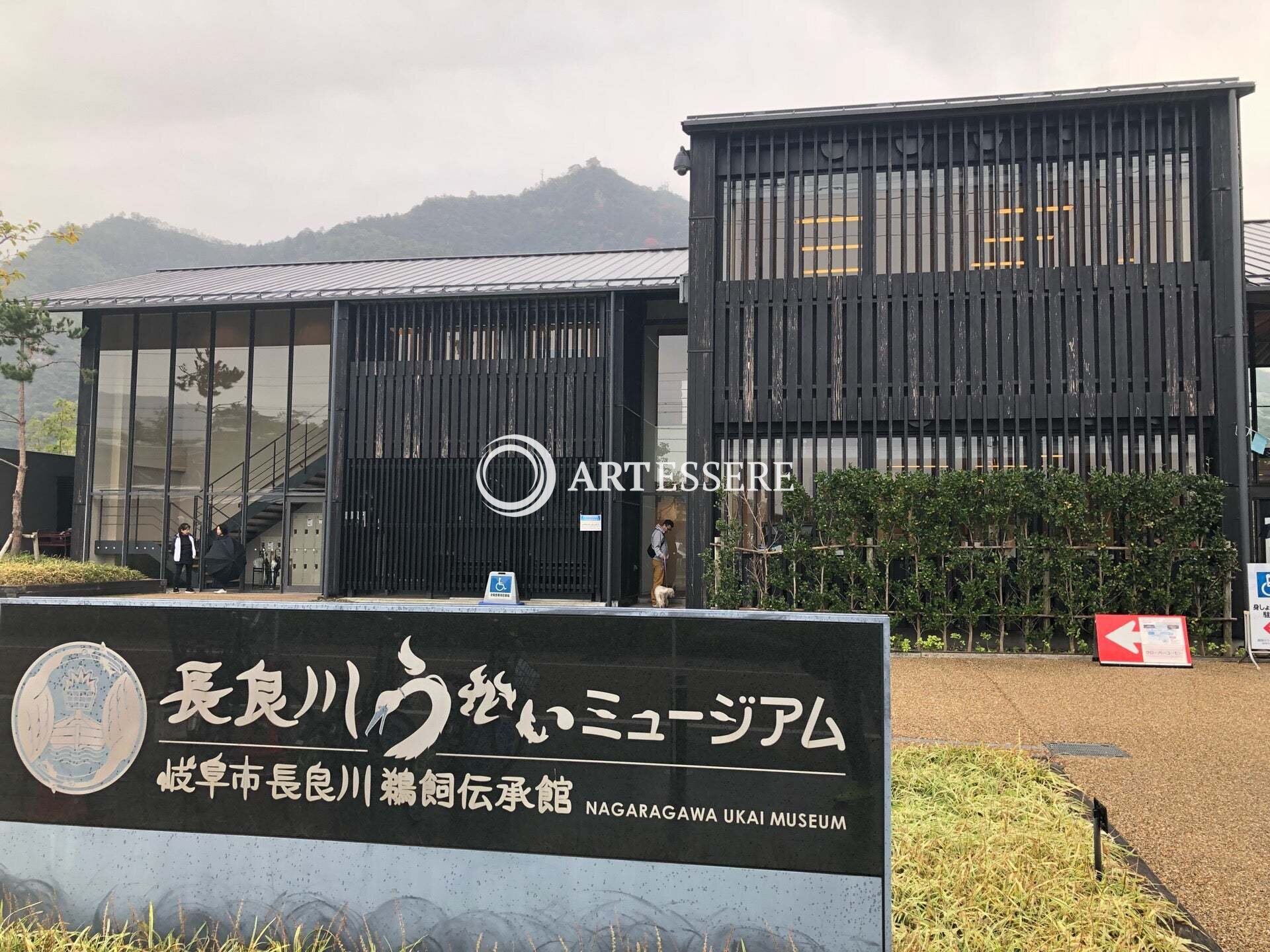 Nagaragawa Ukai Museum