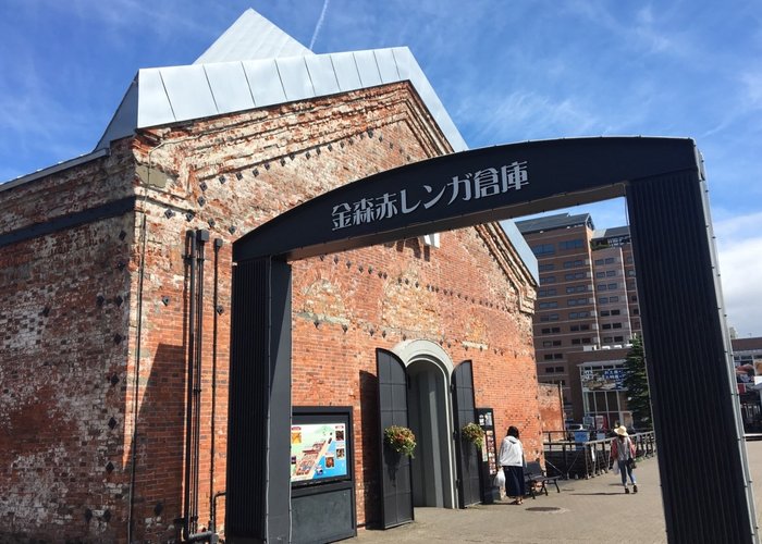 Hokkaido Sakamoto Ryoma Museum