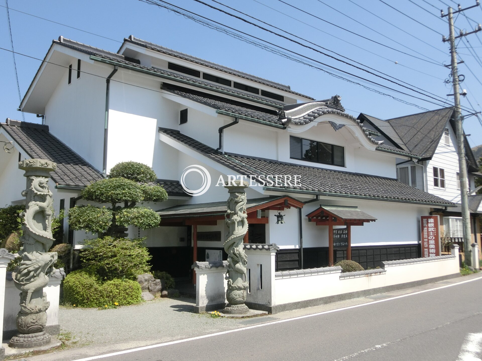 The Hakone Bushi-no-Sato Museum