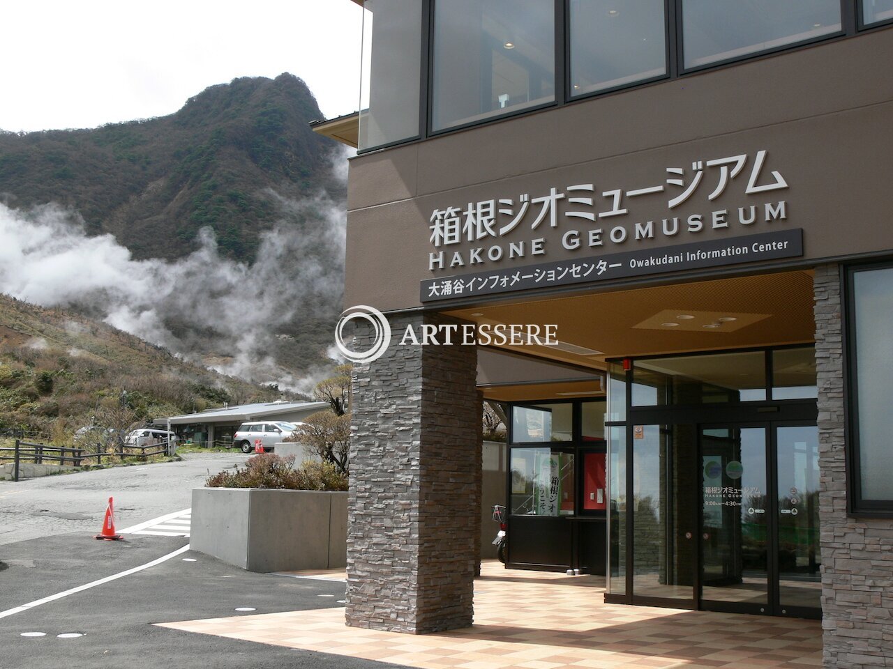 Hakone Geo Museum