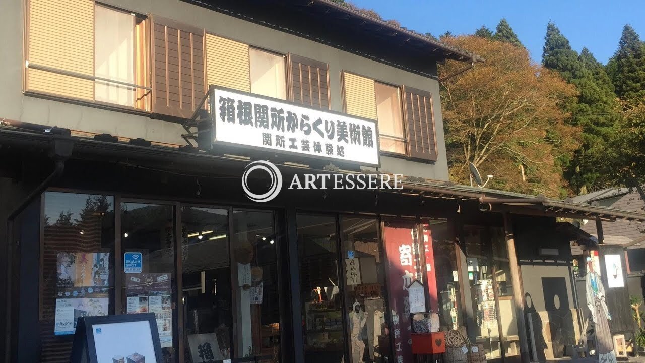 The Hakone Karakuri Museum