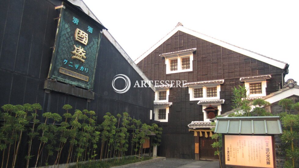 Kunizakari Sake Culture Museum