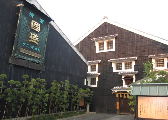 Kunizakari Sake Culture Museum