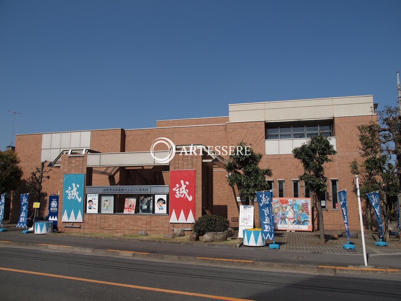 Shinsengumi Furusato History Museum