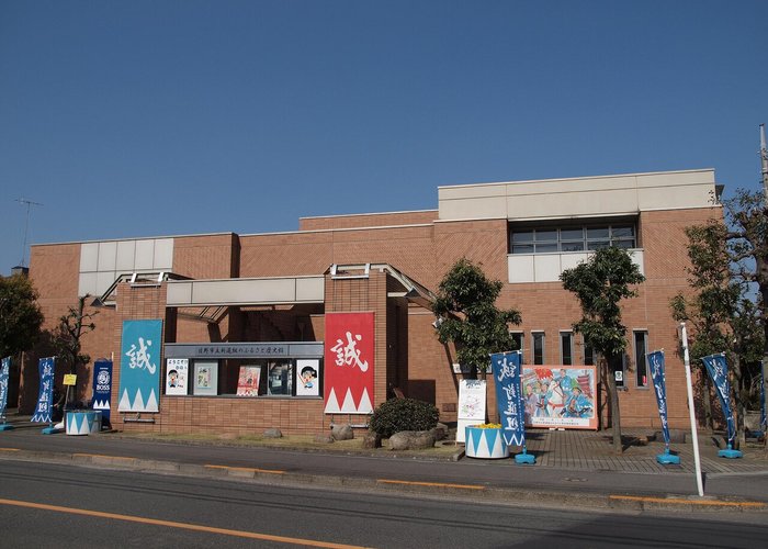 Shinsengumi Furusato History Museum