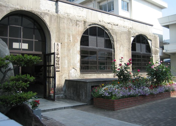 Fukuromachi Elementary School Peace Museum