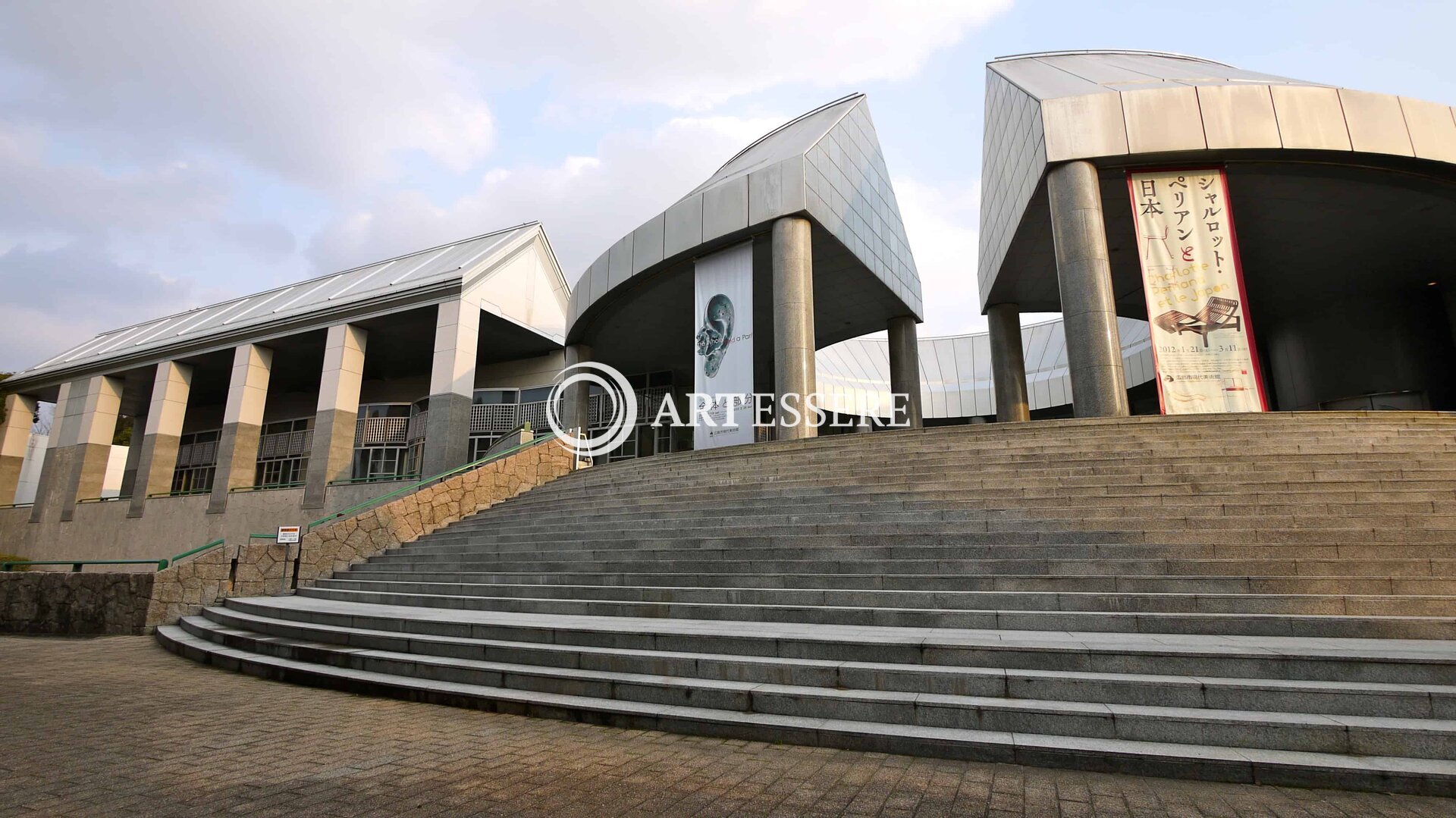 Hiroshima City Museum of Contemporary Art