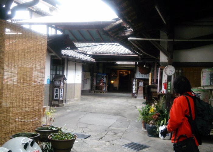 Kunchou Sake Museum