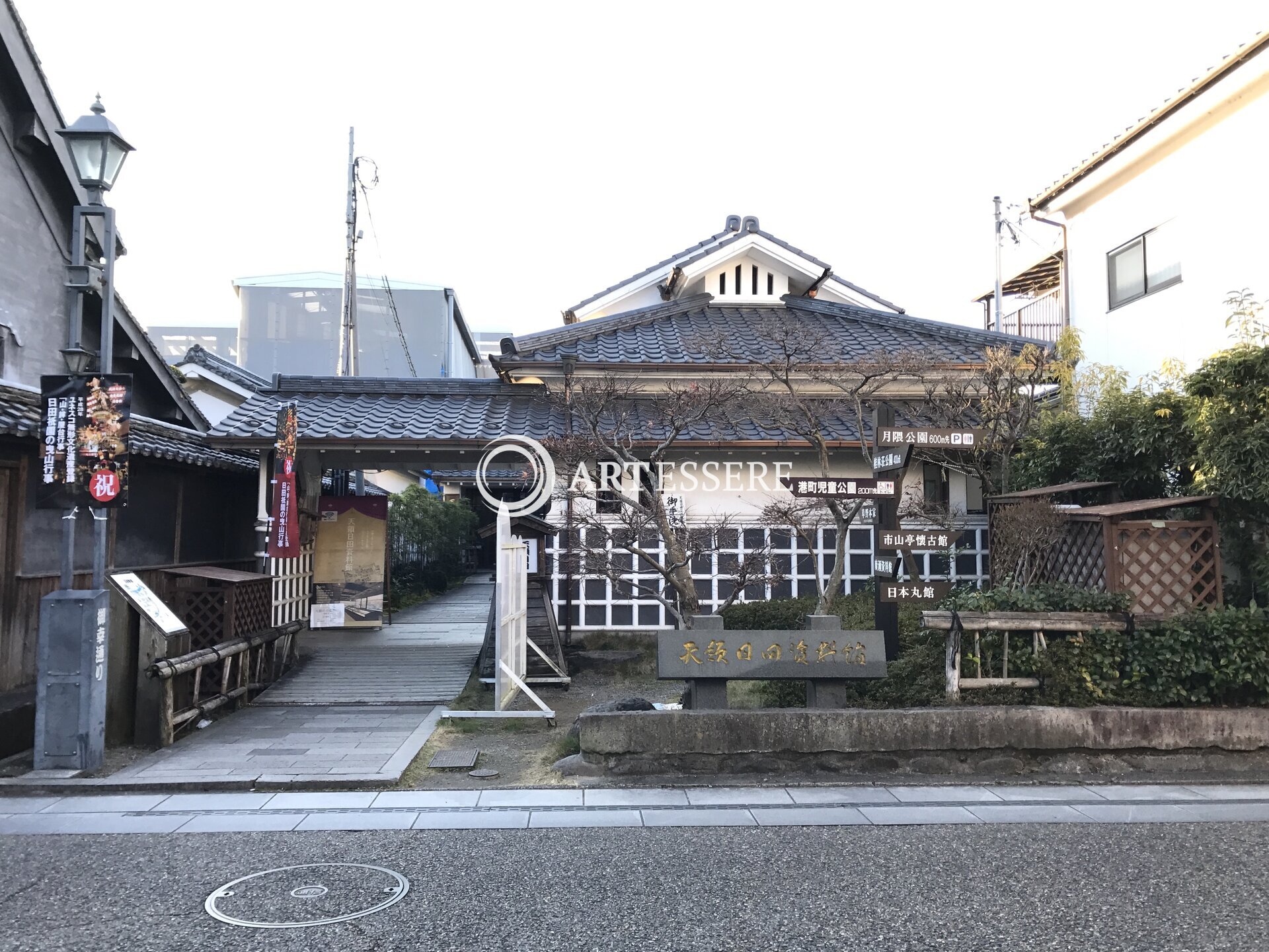 Tenryo Hita Museum