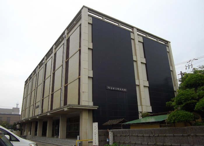 Imabari Kono Museum