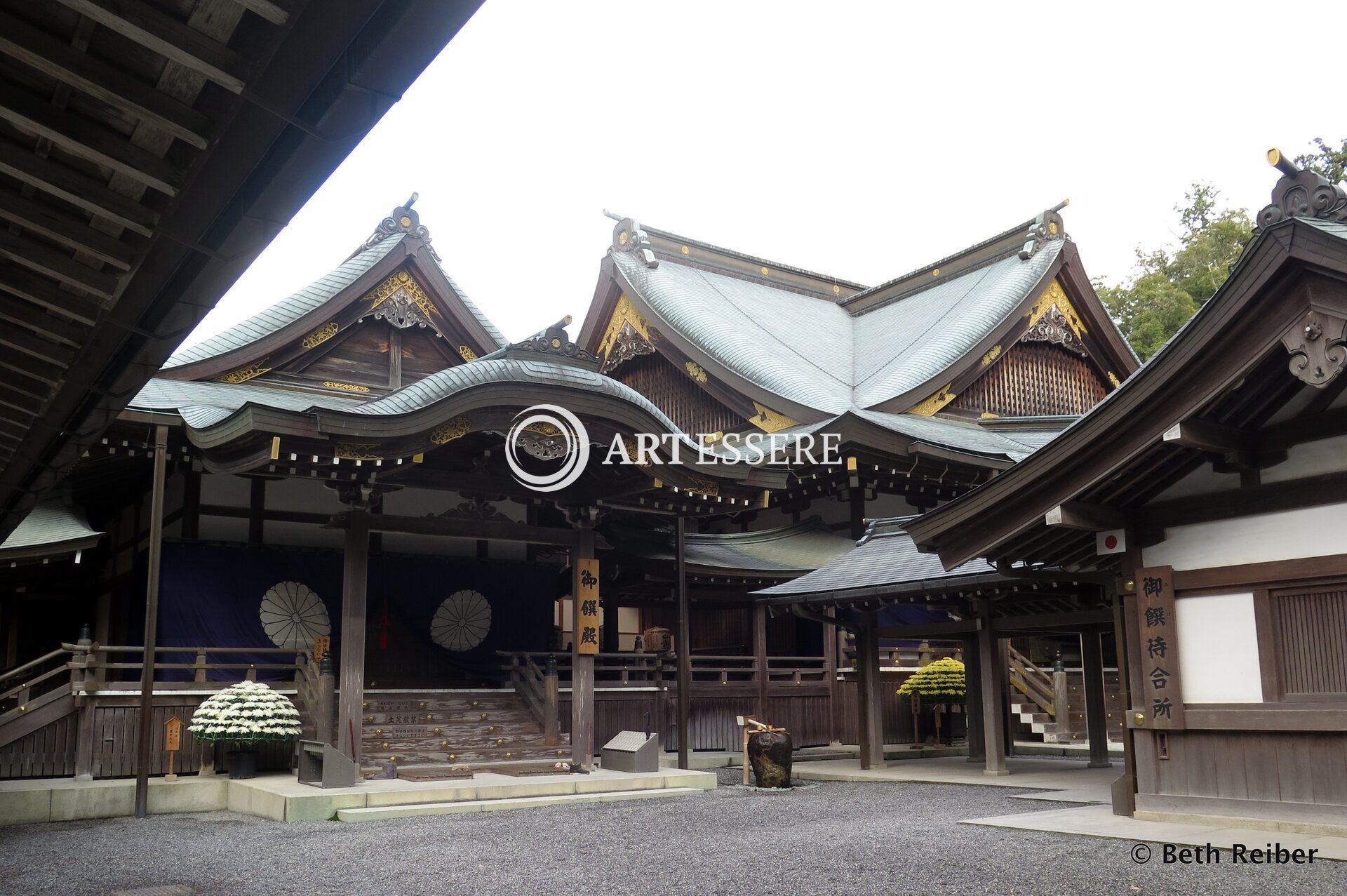 Ikeda 20th Century Museum