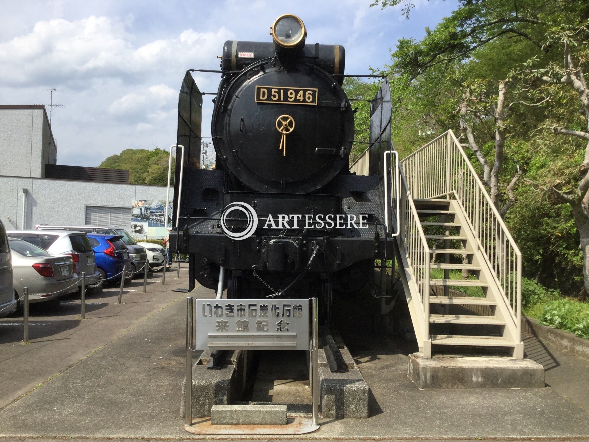 Coal & Fossil Museum