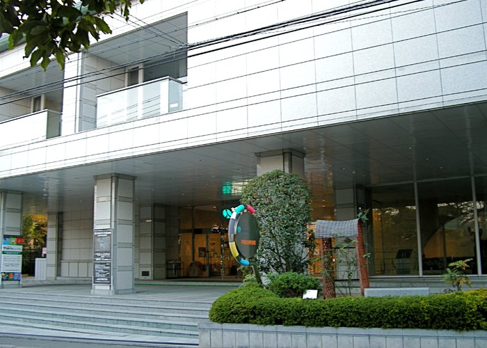 Kyoto Museum for World Peace, Ritsumeikan University