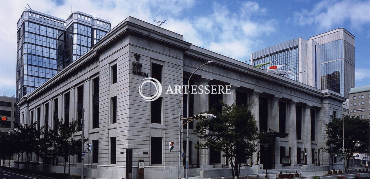 The Kobe City Museum (Kobe Shiritsu Hakubutsukan)