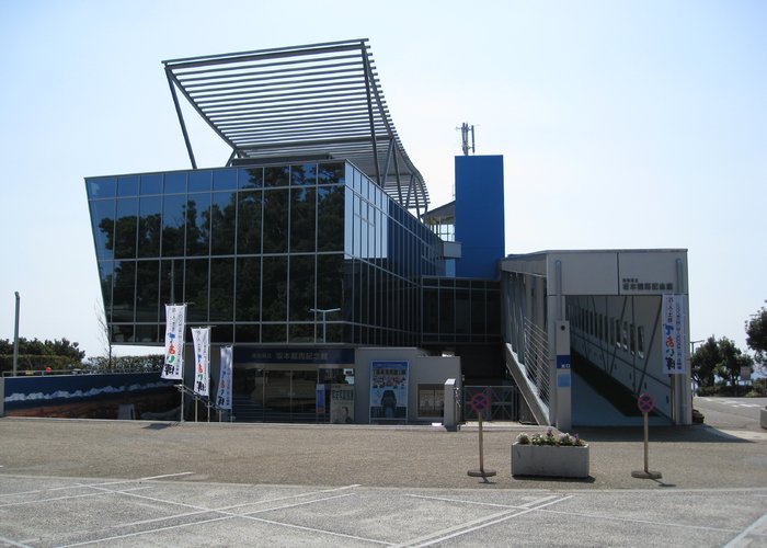 The Sakamoto Ryoma Memorial Museum