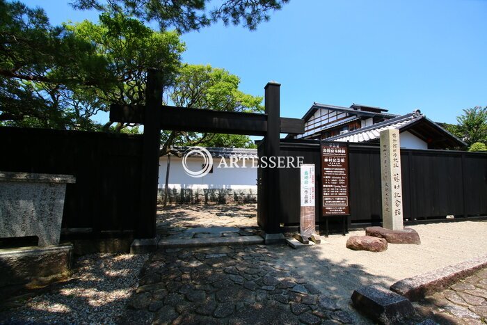 Kofu Toson Memorial Museum