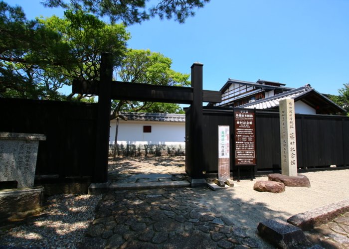 Kofu Toson Memorial Museum