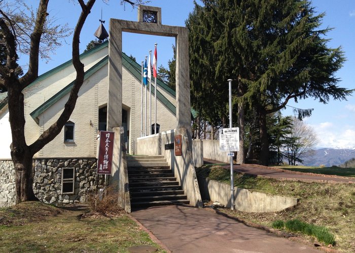 The Shiga Safari Museum