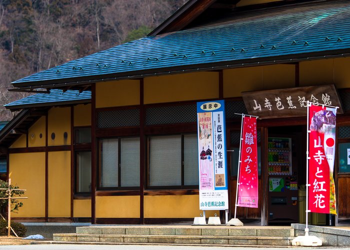 Basho Memorial Museum