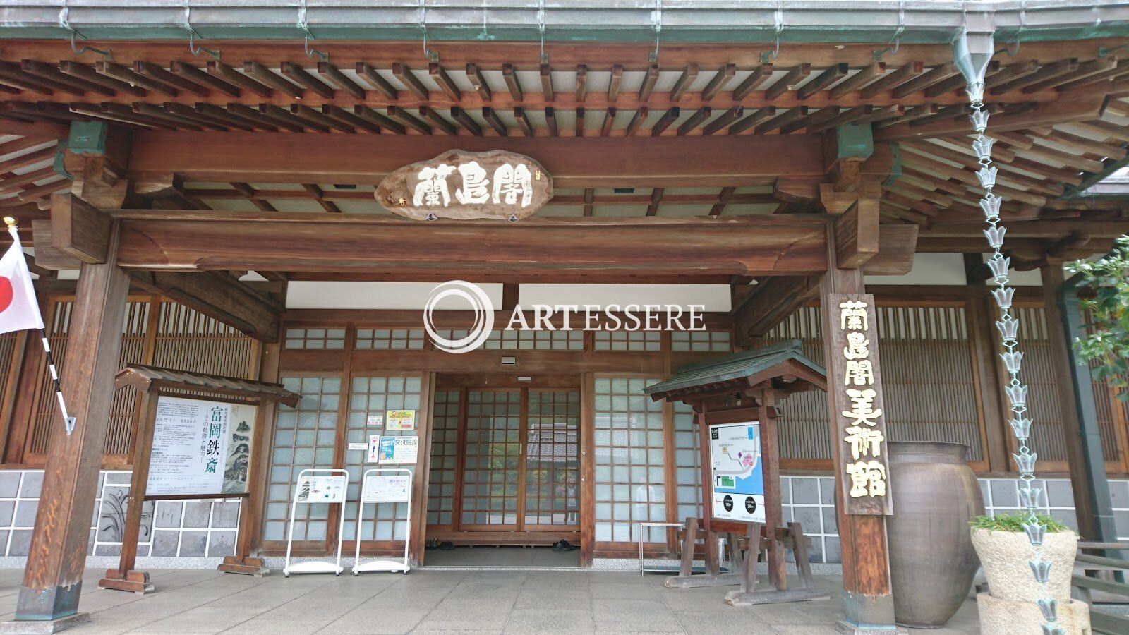 Rantokaku Art Museum