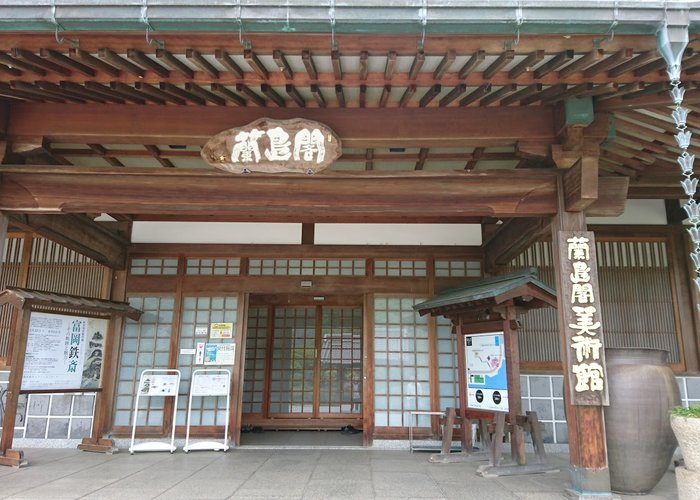 Rantokaku Art Museum