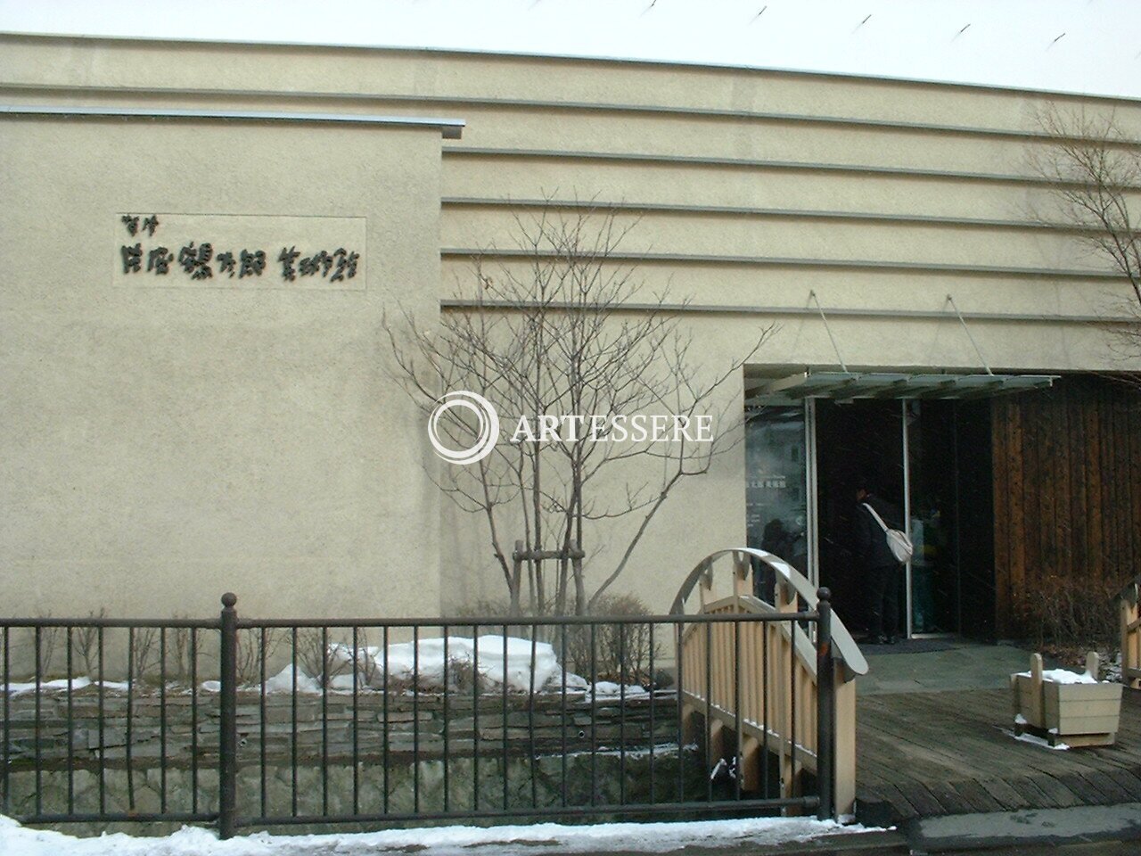 Kusatsu Tsurutaro Kataoka Art Museum