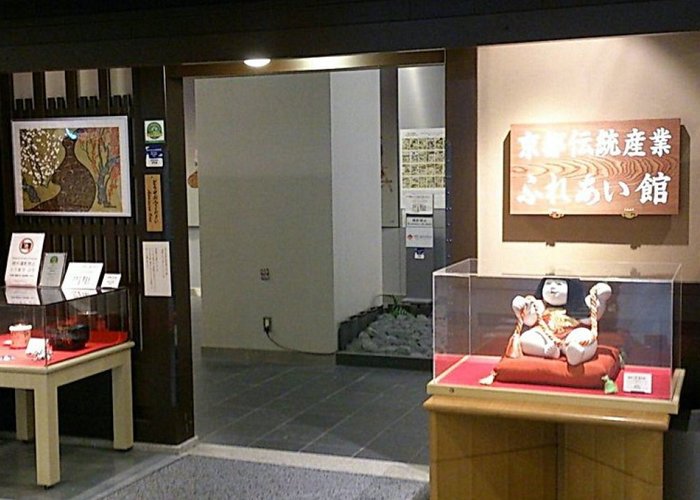 Kyoto Museum of Traditional Crafts Fureaikan