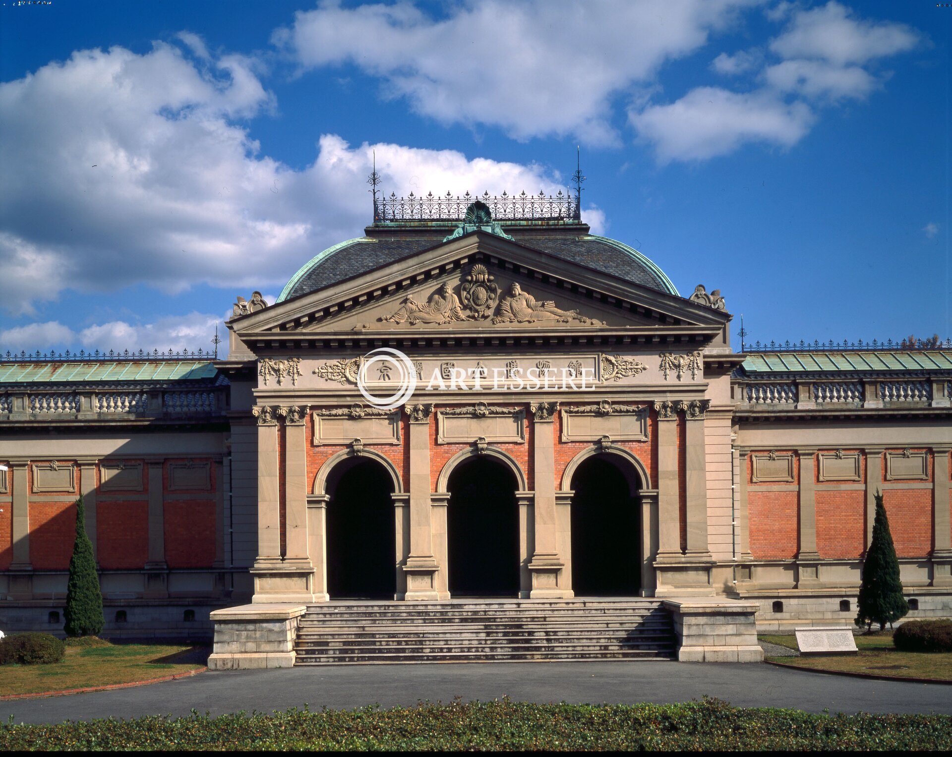 The Museum of Kyoto