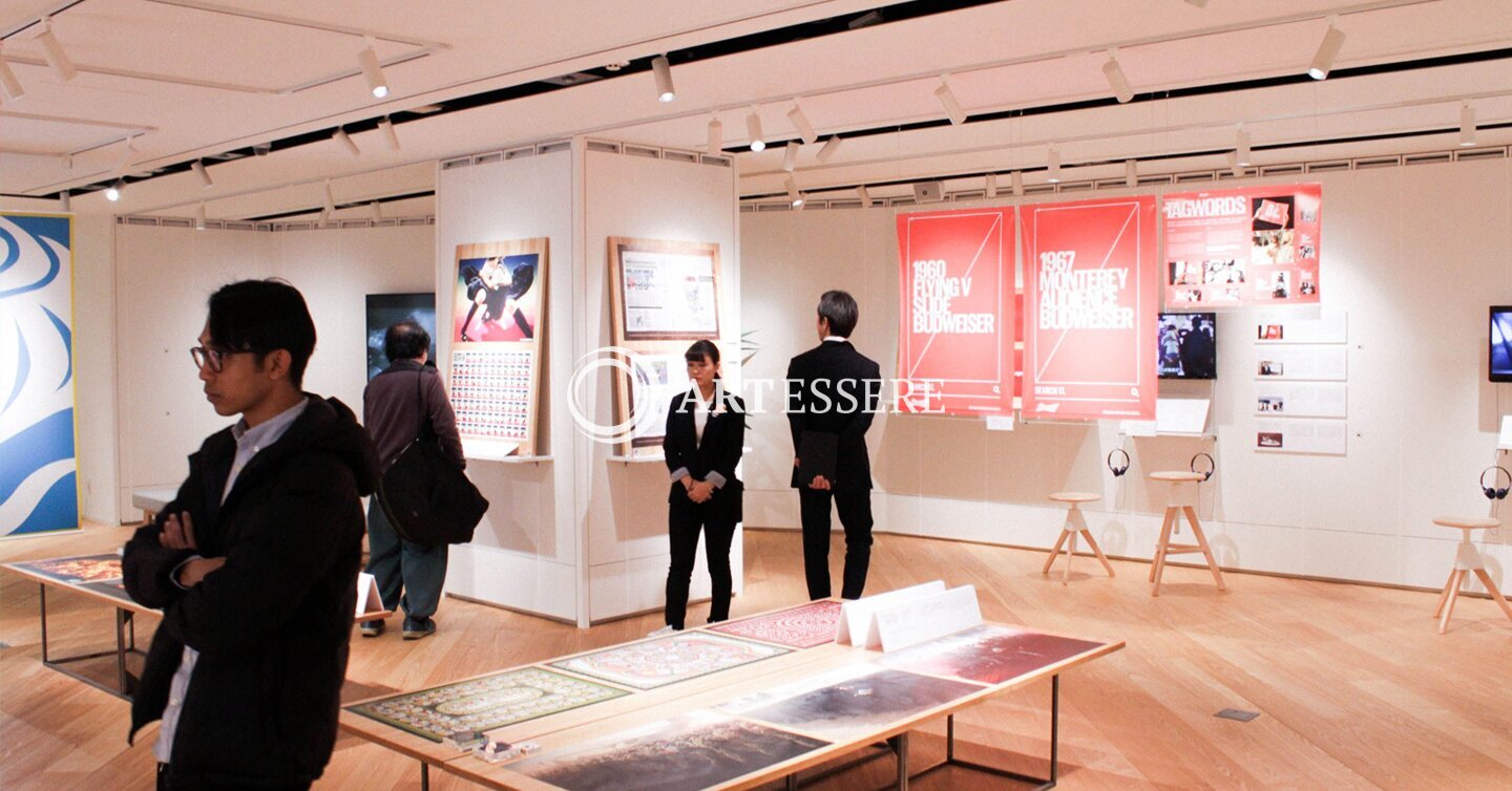 Advertising Museum Tokyo