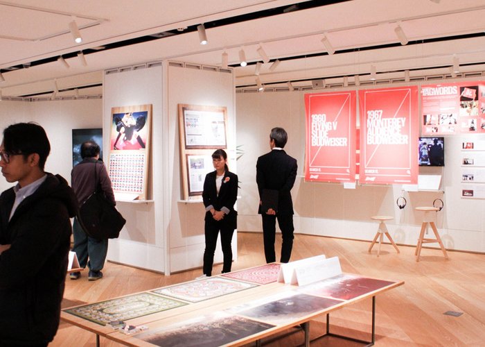 Advertising Museum Tokyo