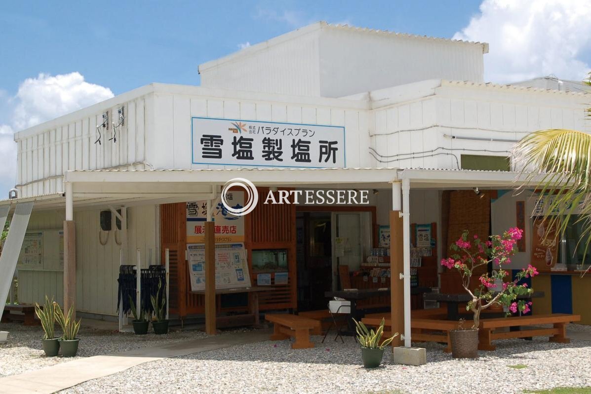 Yukishio Museum (Yukishio Factory)