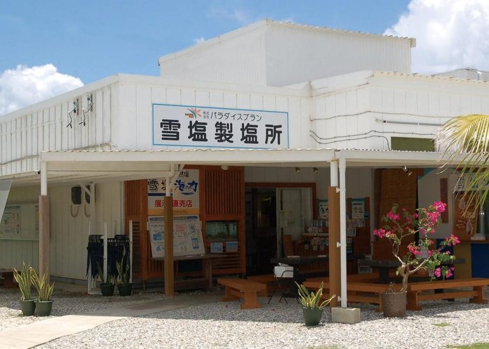 Yukishio Museum (Yukishio Factory)