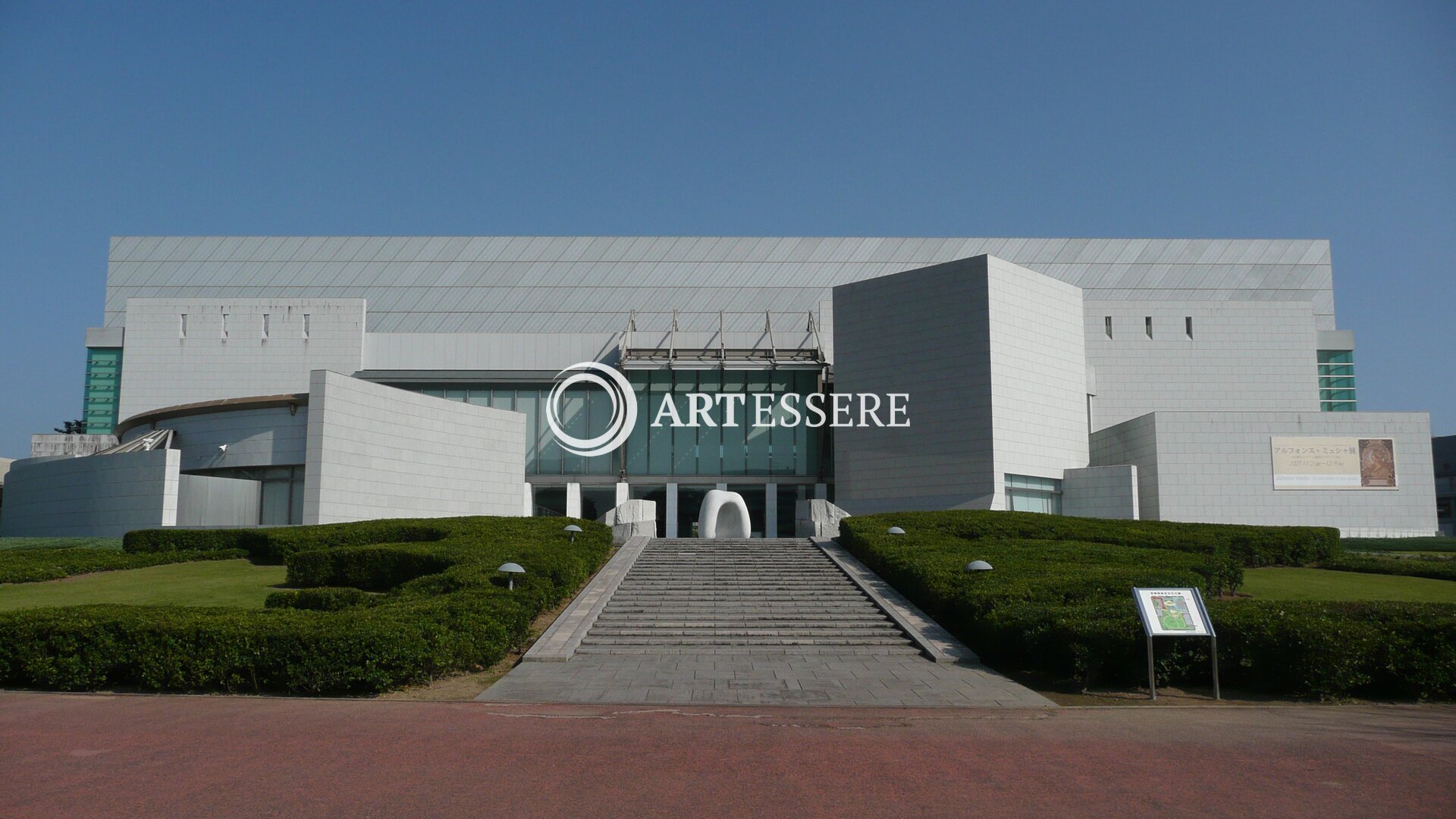 Miyazaki Prefectural Art Museum