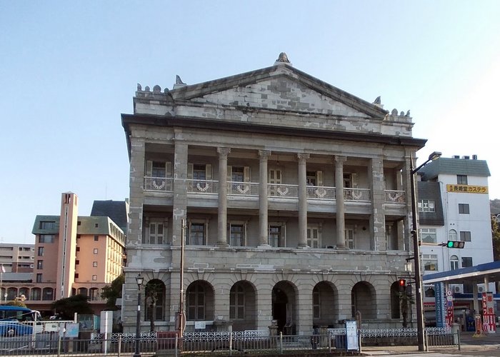 The Former Hong Kong and Shanghai Bank Nagasaki Branch Museum