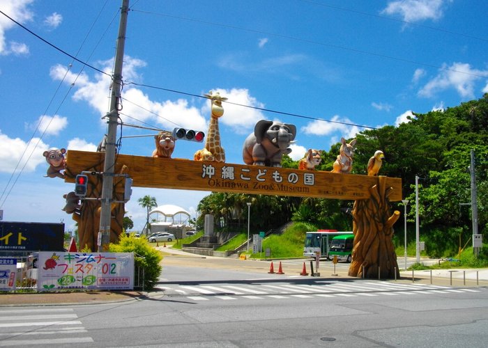 Nago Museum