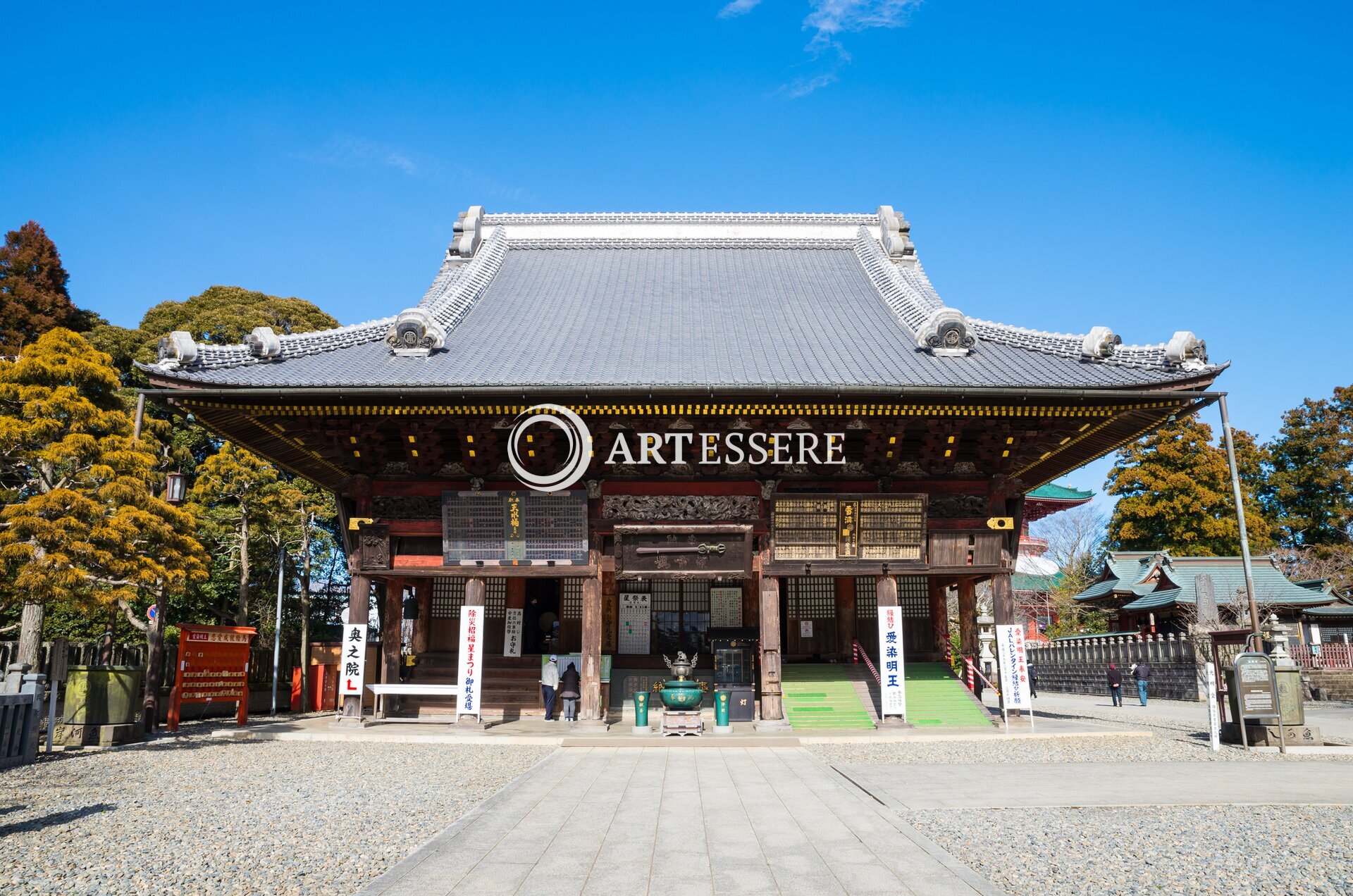 Naritasan Calligraphy Museum