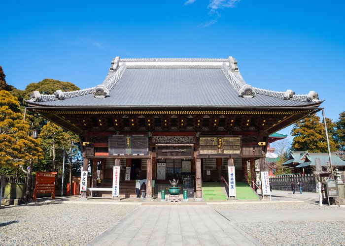 Naritasan Calligraphy Museum