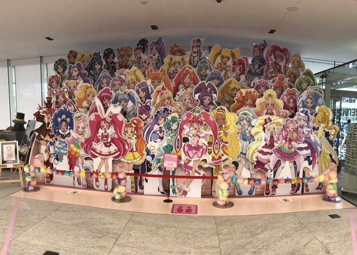 Toei Animation Museum