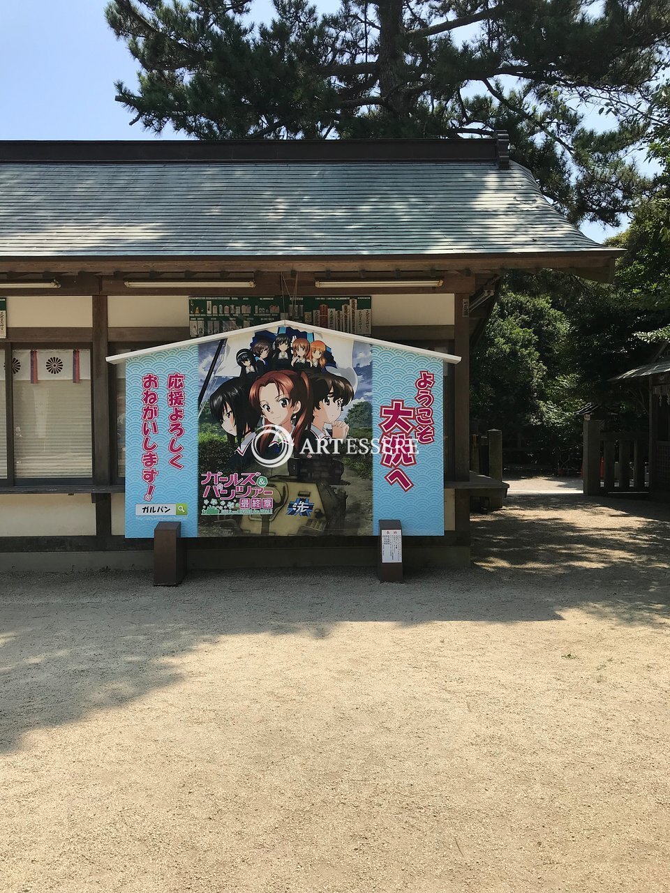 Oarai-Machi Bakumatsu to Meiji Museum