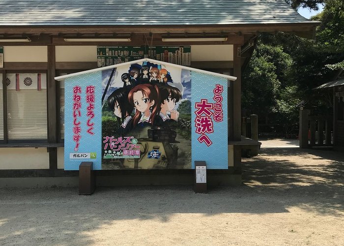 Oarai-Machi Bakumatsu to Meiji Museum