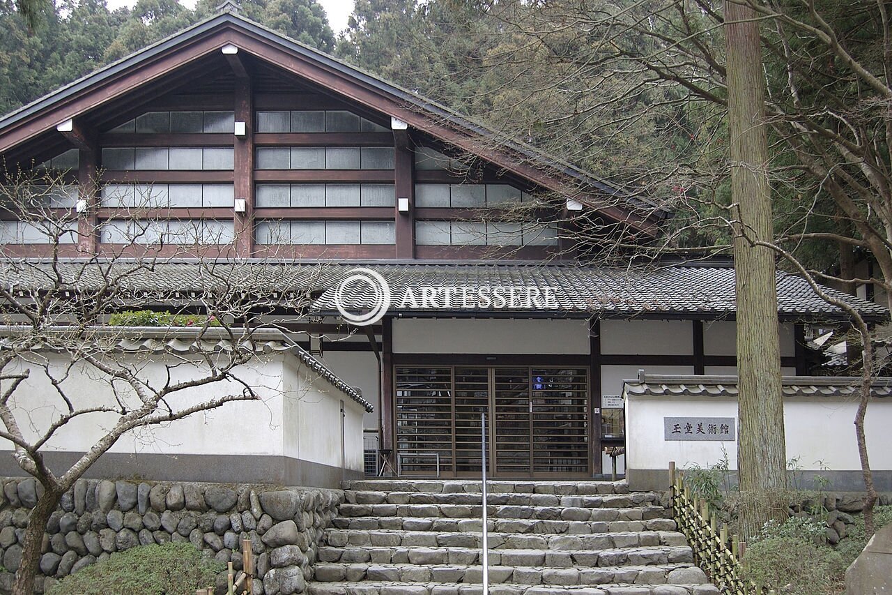 Gyokudo Art Museum