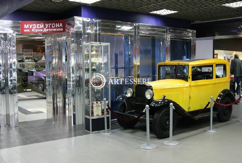 The  Barnaul Museum of carjacking