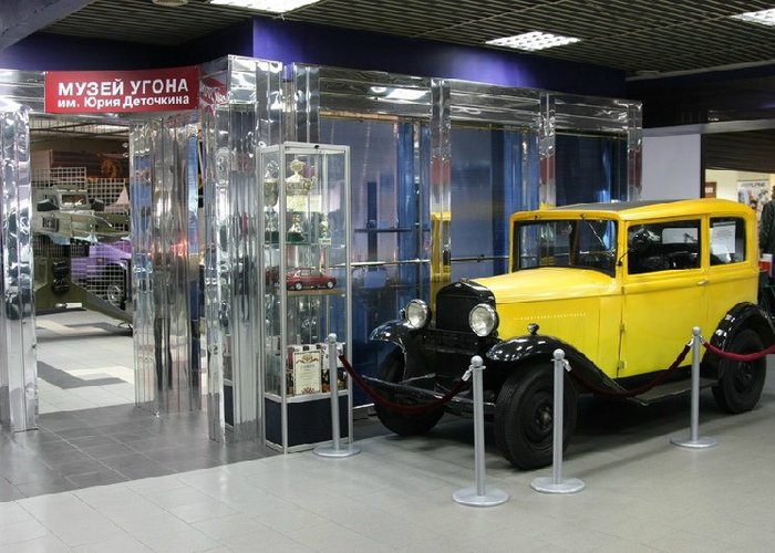 The  Barnaul Museum of carjacking