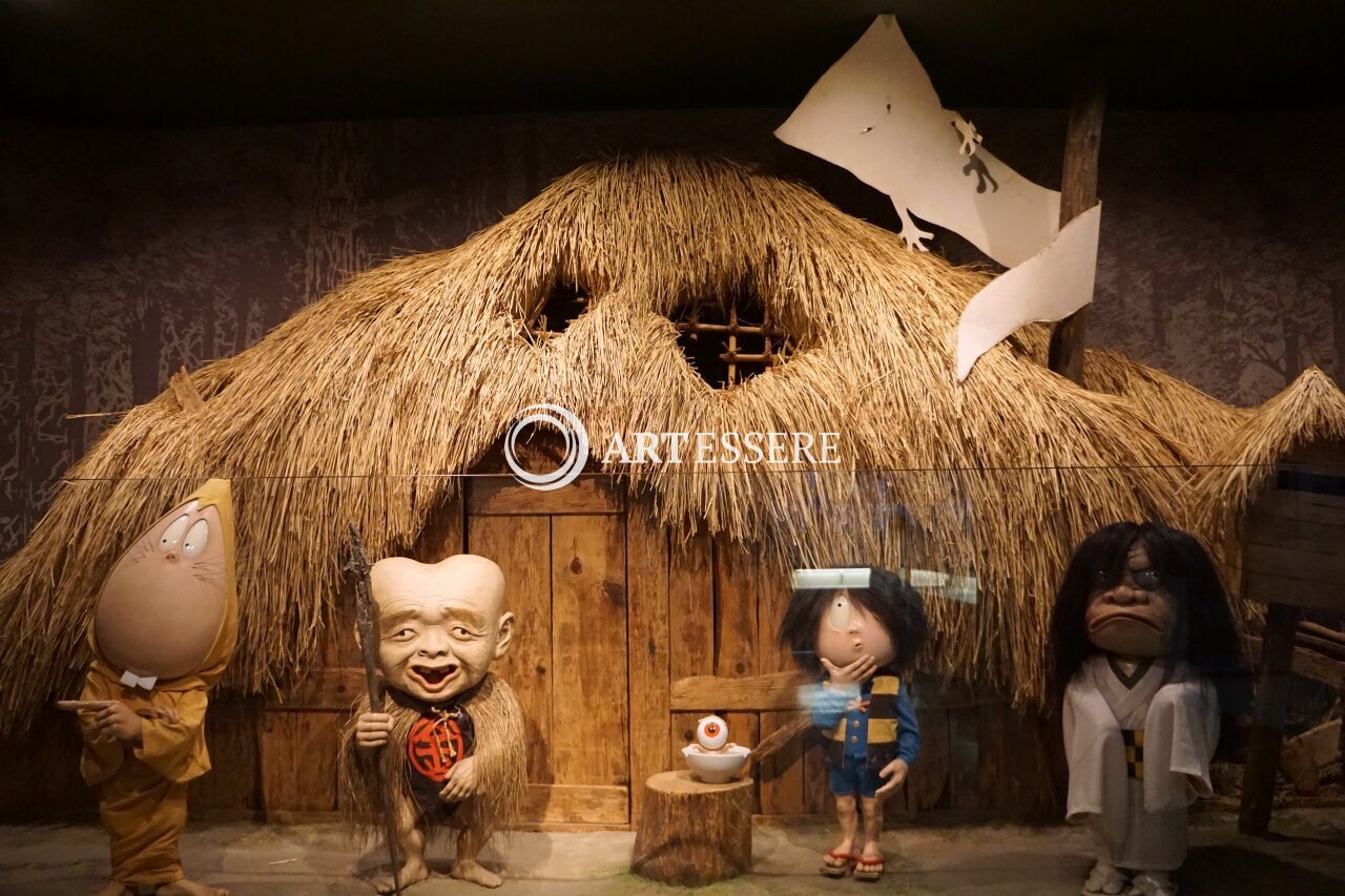 Mizuki Shigeru Museum