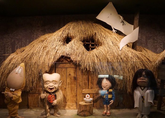 Mizuki Shigeru Museum