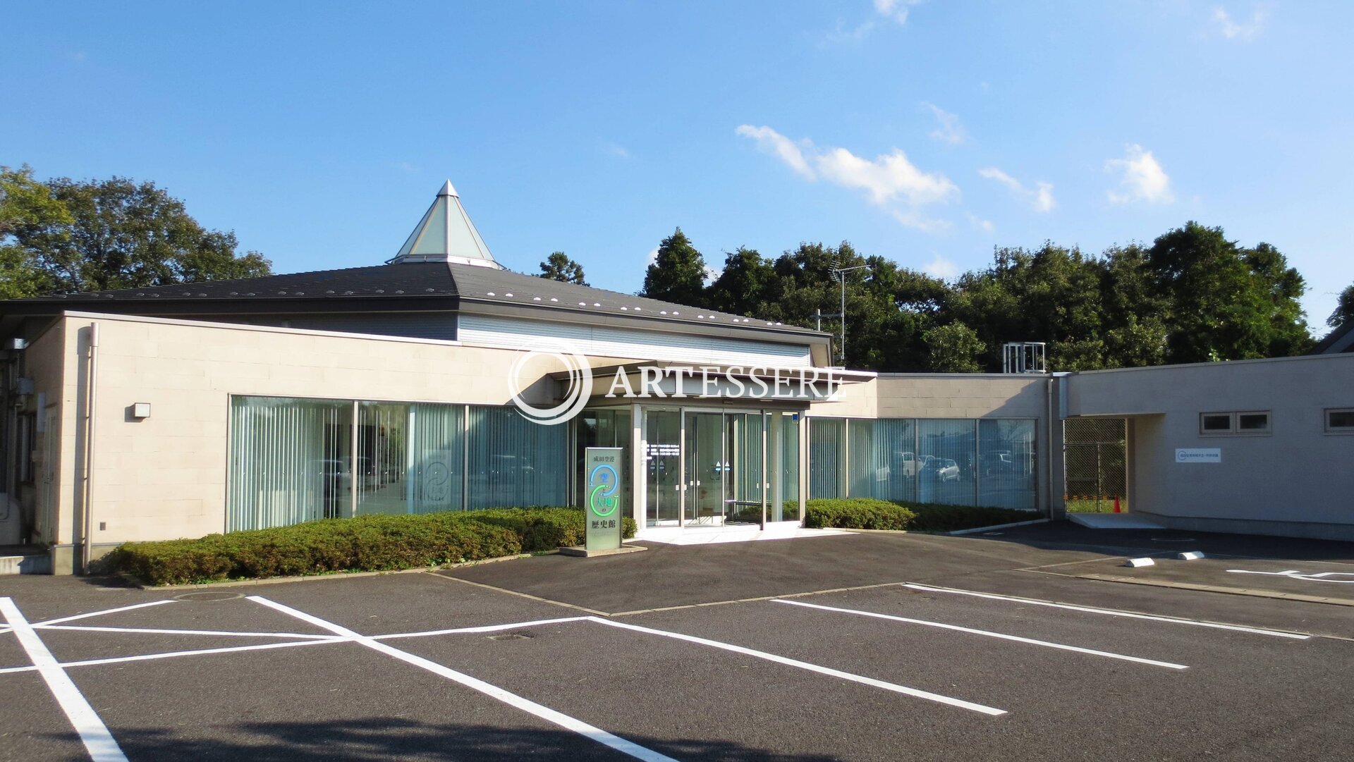 Narita Airport and Community Historical Museum