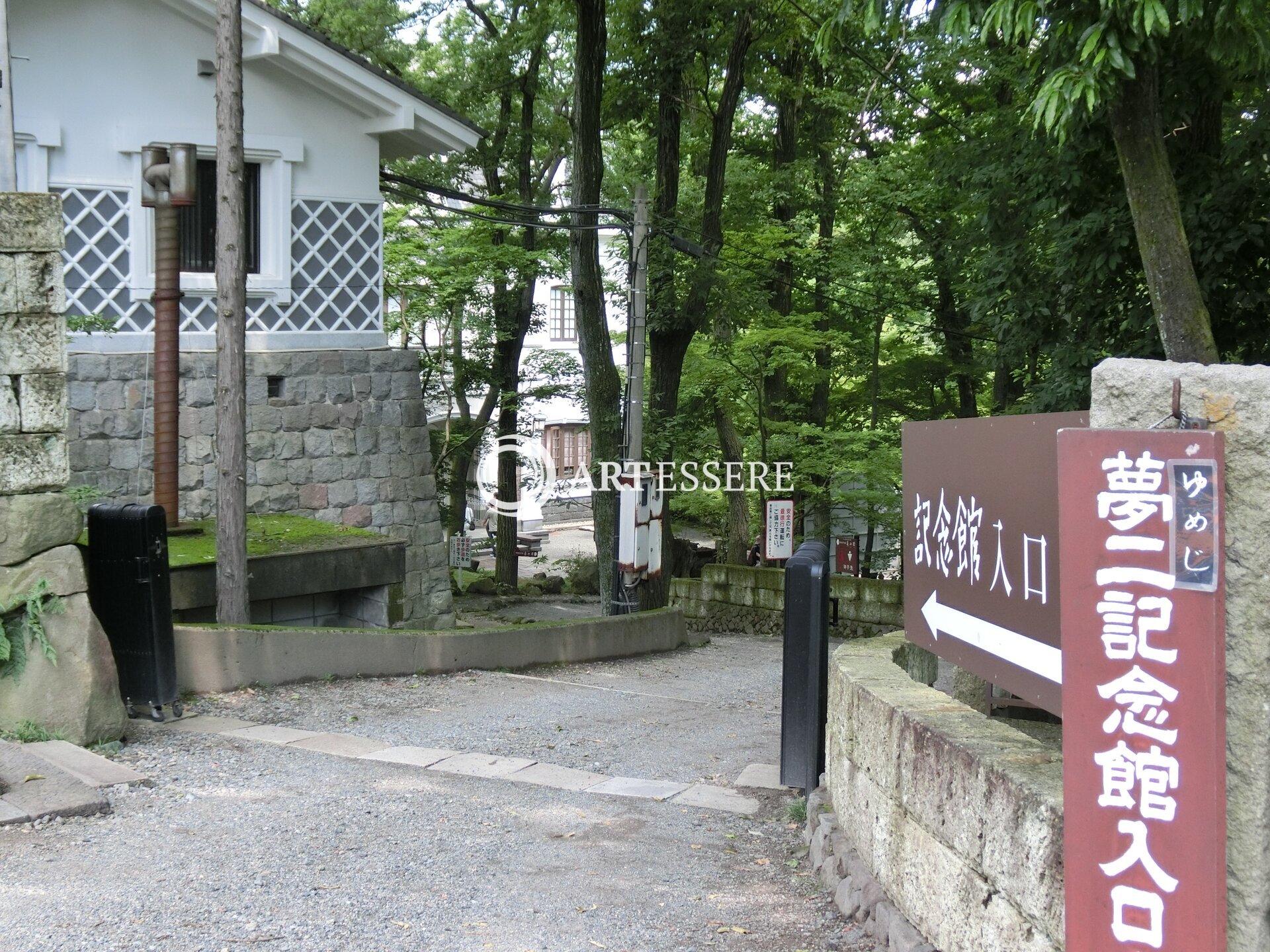 Takehisa Yumeji, Ikaho Museum