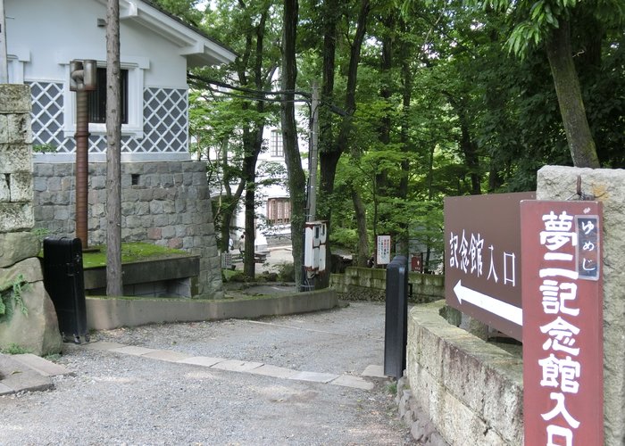 Takehisa Yumeji, Ikaho Museum