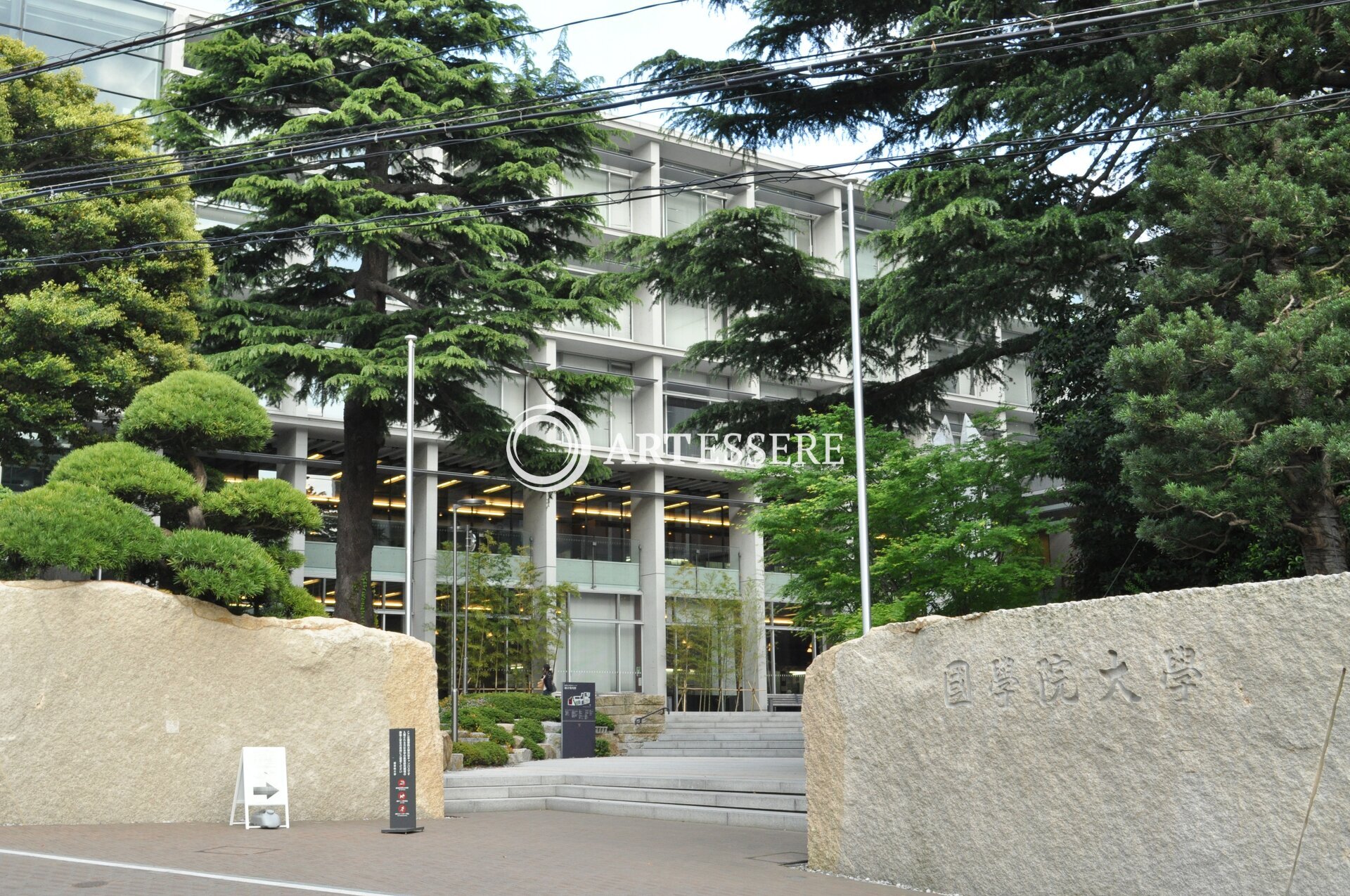 Kokugakuin University Museum